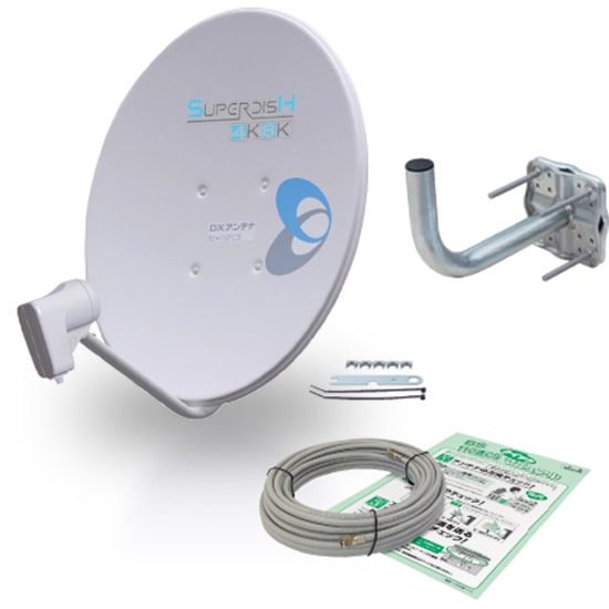 DXアンテナ BC453SK 2K・4K8K衛星放送対応 BS110CSアンテナセット BC453SK