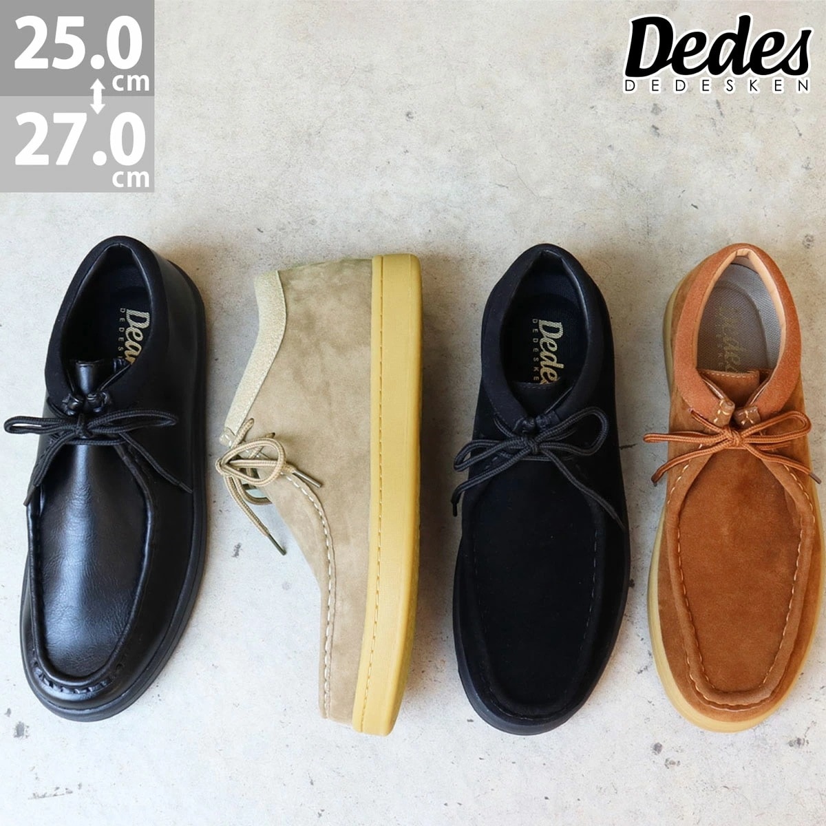 モカシン カジュアルシューズ メンズ チロリアン 革靴 スエード レースアップ フラット 歩きやすい レザー 合成皮革 EEE 幅広 ガムソール シンプル 2.5cmヒール 6346