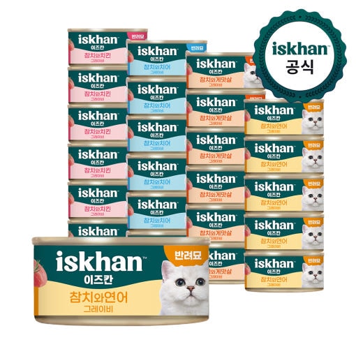 【韓国公式】イズカン 猫グレービー缶 4種混合 マグロとチキン/チアー/カニカマ/サーモン 80g 24本