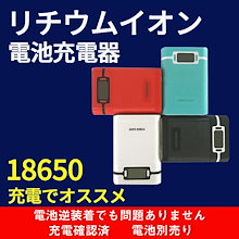 Qoo10 電池のおすすめ商品リスト ランキング順 電池買うならお得なネット通販