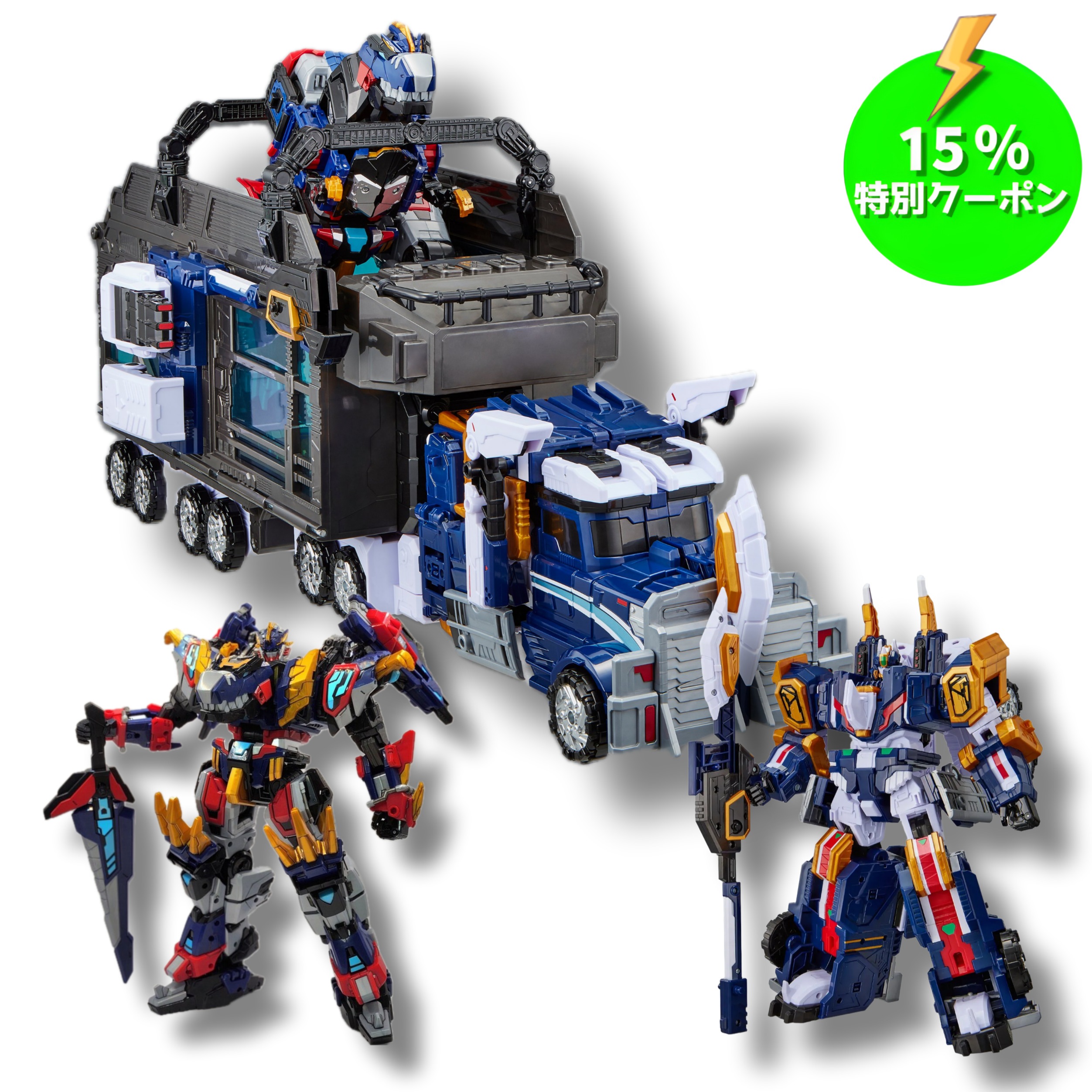 [15%セールクーポン提供]NEW 最強恐竜 ミニ特攻隊 Dinoid-SET ダイノコマンダー＋レックスカイザー／トレーラー／合体／ダイノエンペラー