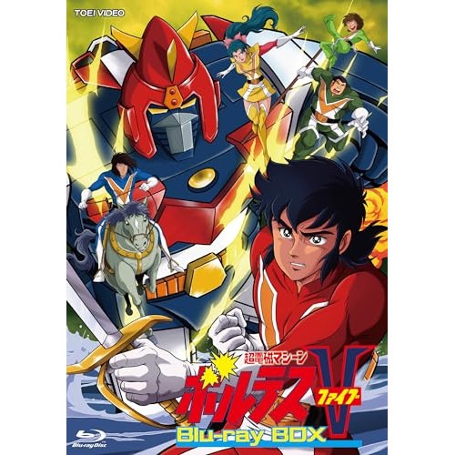 超電磁マシーン ボルテスV Blu-ray BOX ／ ボルテスV (Blu-ray) BSTD-20940