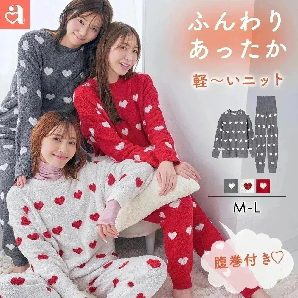 ルームウェア ハート柄 ニット 腹巻付き 長袖 上下セット(レディース 秋 冬 パジャマ 寝間着 暖かい あったか ロングパンツ セット 腹巻 冷え対策