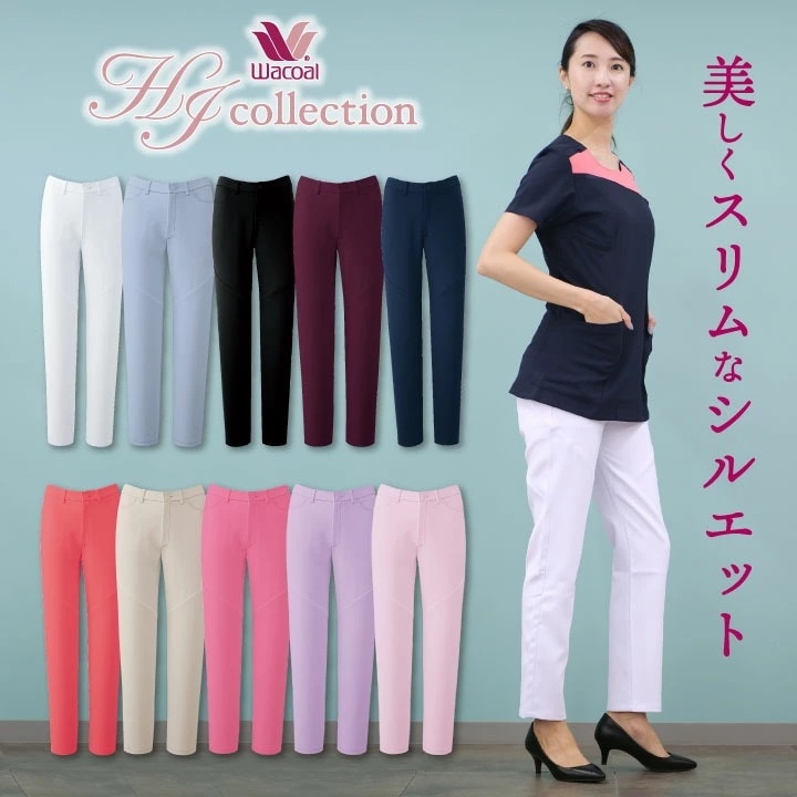 スリムストレートパンツ ワコール Wacoal スクラブパンツ FOLK 白衣 レディース おしゃれ かわいい ヒップライン裏地メッシュ 医療 フォーク /fo-hi301