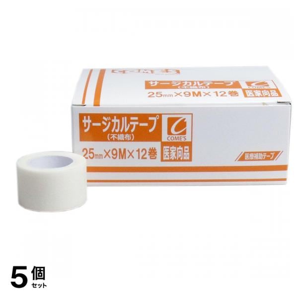 コメス サージカルテープ 不織布タイプ 12巻入 ( 幅25mm×9M) 5個セット 6,086円