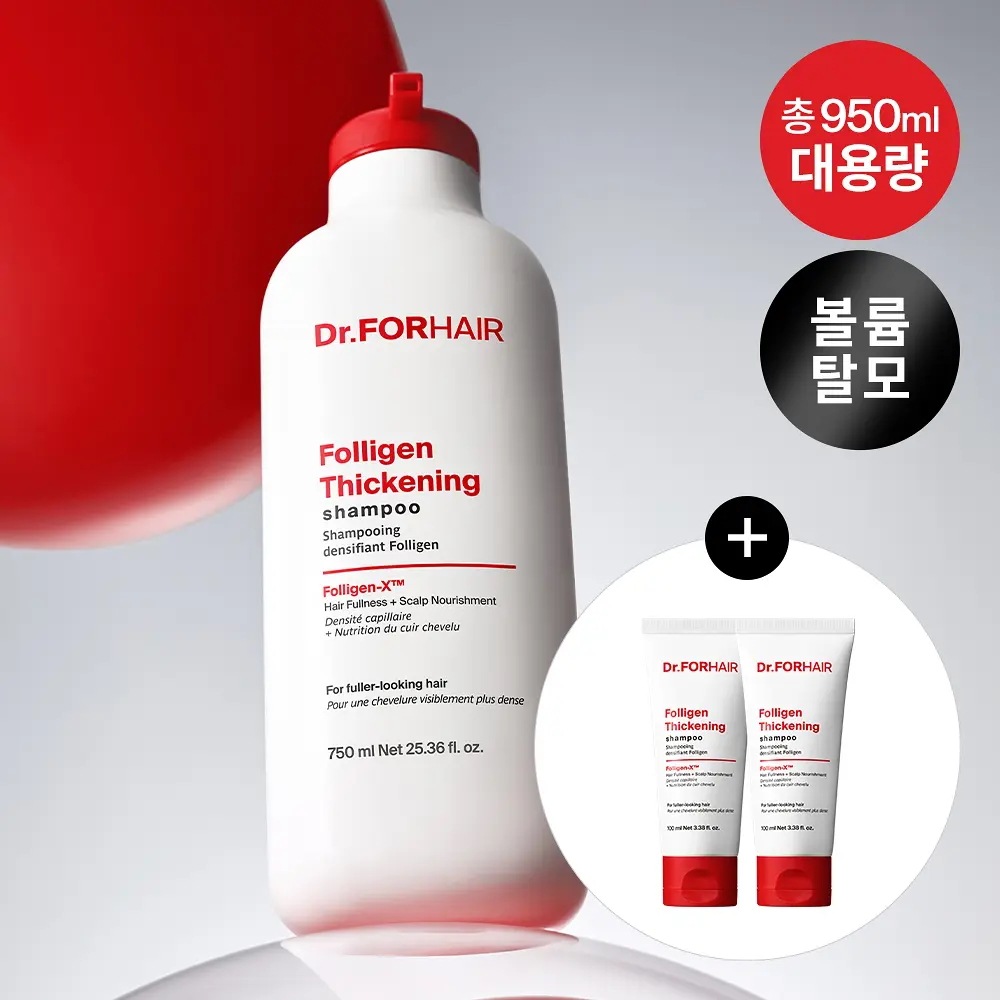 ポリゼン シックニング シャンプー 750ml+100ml 2本 セット スカルプケア 抜け毛防止 頭皮ケア ボリュームアップ 健やか 地肌ケア 保湿 弱酸性 低刺激 艶髪 潤い 毛髪ケア 潤い