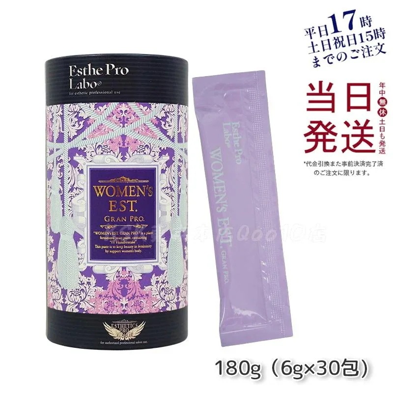 エステプロラボ ウィメンズエスト グランプロ スティックタイプ 180g（30包)　女性用 メール便 箱なし【賞味期限2027.2】