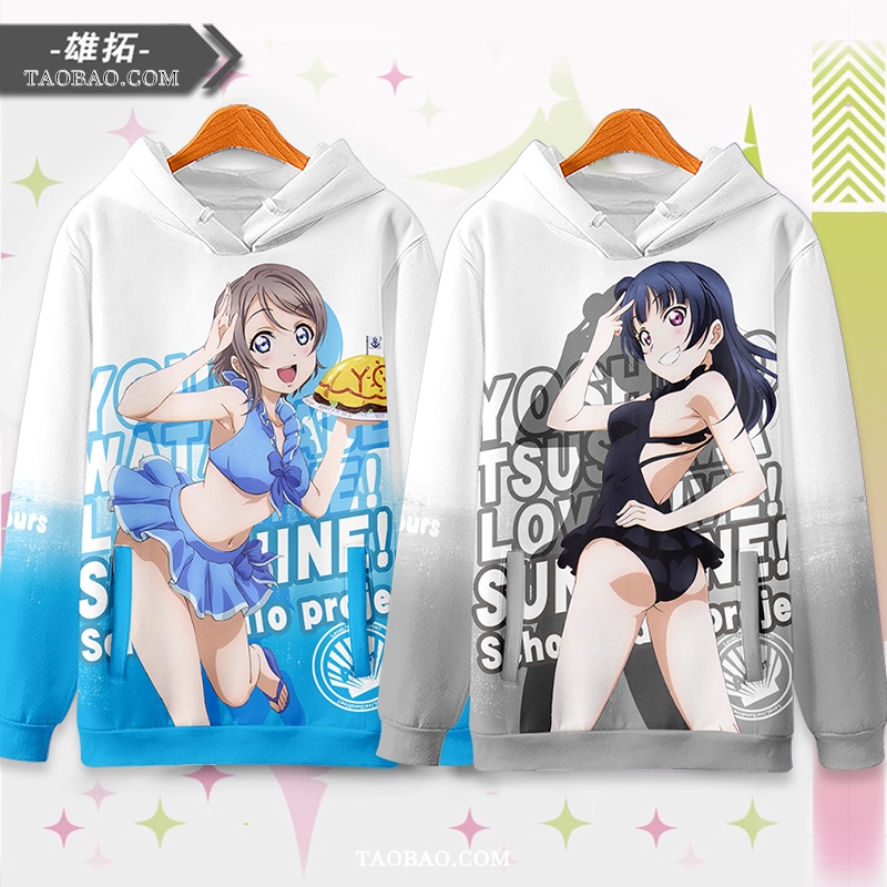ラブライブサンシャイン Aqours ウォーターボール周辺痛服 アニメ スウェットジャケット フード付き服