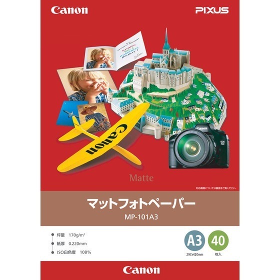 （まとめ買い）マットフォトペーパー A3 40枚 MP-101A3 [x3]