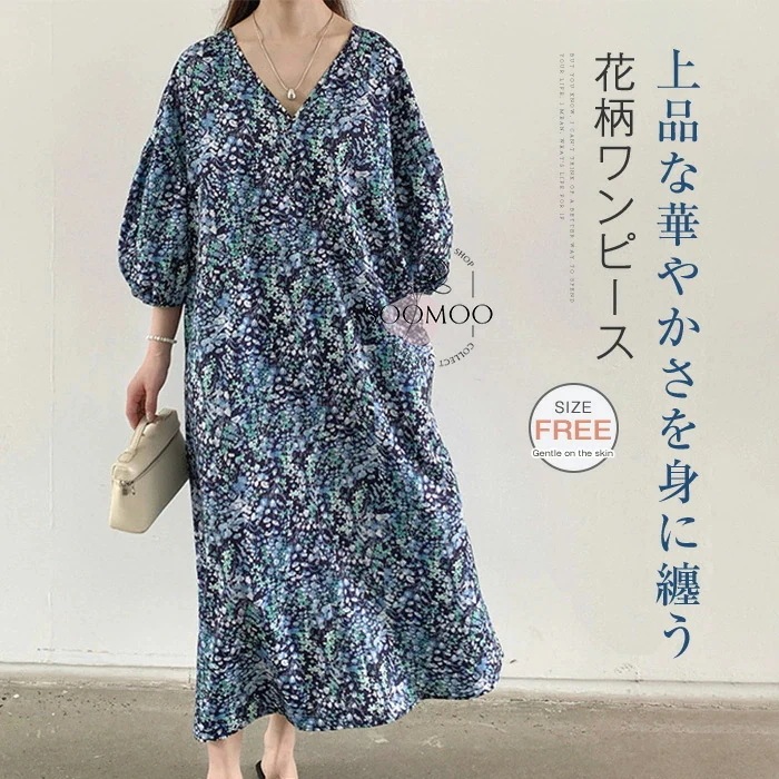 【20点セット】無料ワンピース 花柄 ロングワンピース リゾートワンピース レディース 夏 ボリューム袖 ワンピース パフスリーブ ワンピース vネック ワンピ Aライン ぽわん袖 大人可愛い ゆった