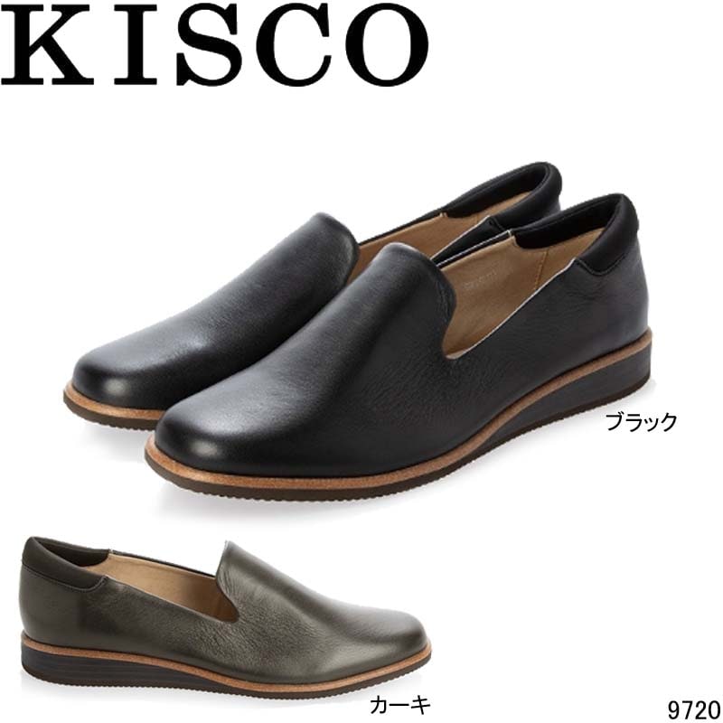 キスコ 9720 KISCO 本革 カジュアルシューズ スリッポンタイプ シンプル ブラック カーキ 婦人靴 レディース
