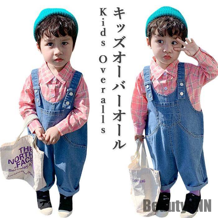 新生活 デニムオーバーオール キッズ サロペットパンツ 秋 男の子 デニム ロングパンツ 無地 かわいい おしゃれ ゆったり 子供 重ね着 レイヤード 秋 春 冬 秋ファッション 冬物 春物 秋物 プ