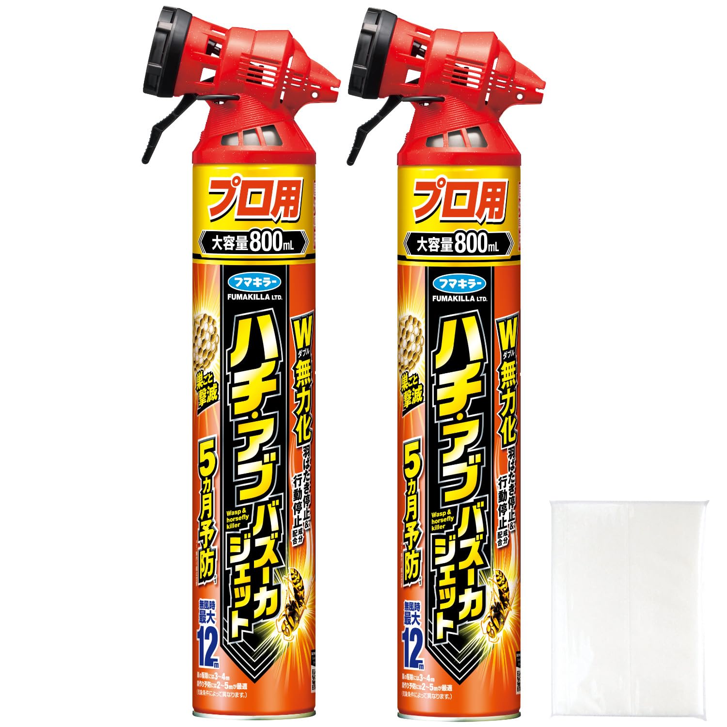 フマキラー ハチ・アブバズーカジェット800ml 蜂駆除 殺虫剤 × 2個+おまけ付き 【Amazon.co.jp限定】