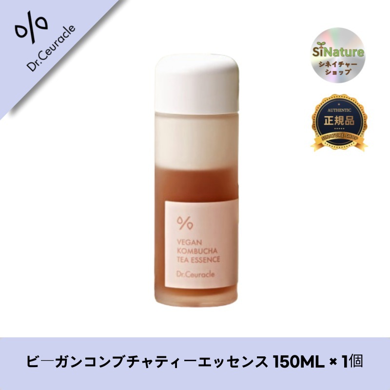 【韓国コスメ】【正規品扱い店】 ビ―ガンコンブチャティーエッセンス 150ML × 1個
