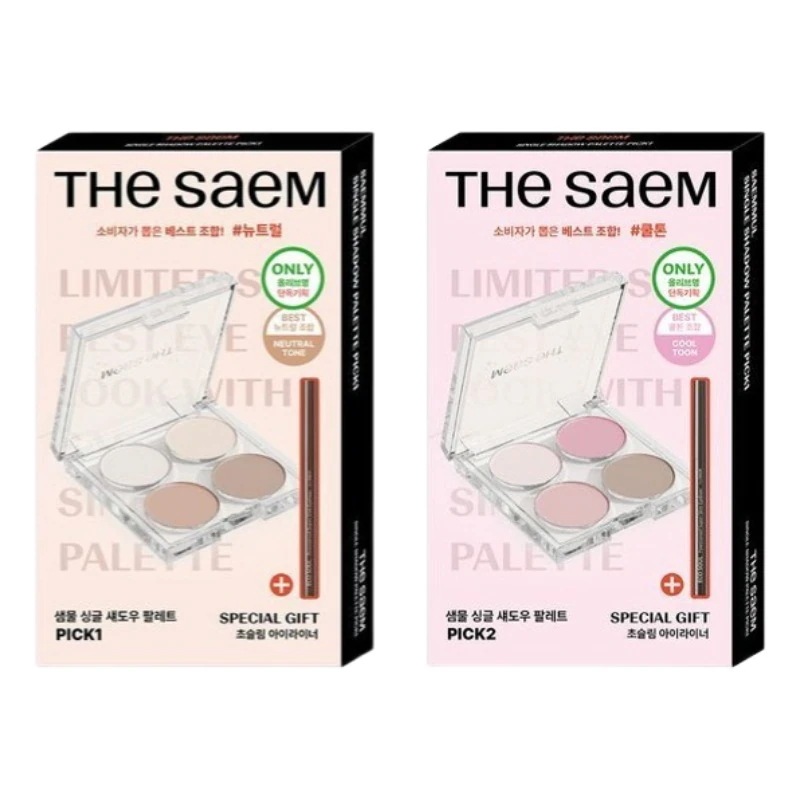 [25SS/新作](+アイライナー贈呈)湧き水 シングル シャドウ パレット 企画 #SNSトーナメント優勝組合 #PICK1 #PICK2