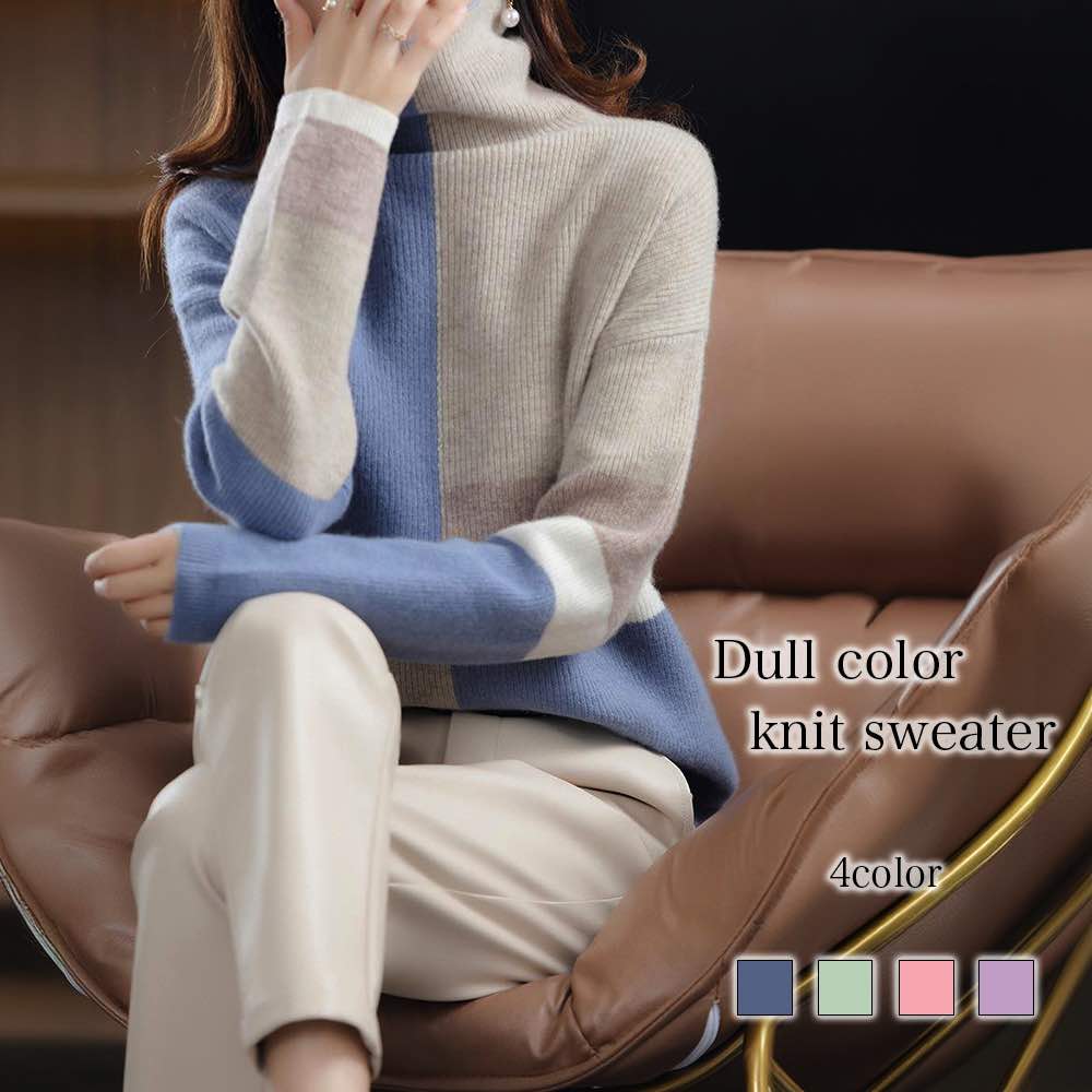 セーター レディース くすみカラーニットセーター タートルネック ゆる ざっくり かわいい 厚手 ケーブル編み トレーナー 人気 白 黒 ブランド 柄 ハイネック ニットセーター 春 クルーネック お