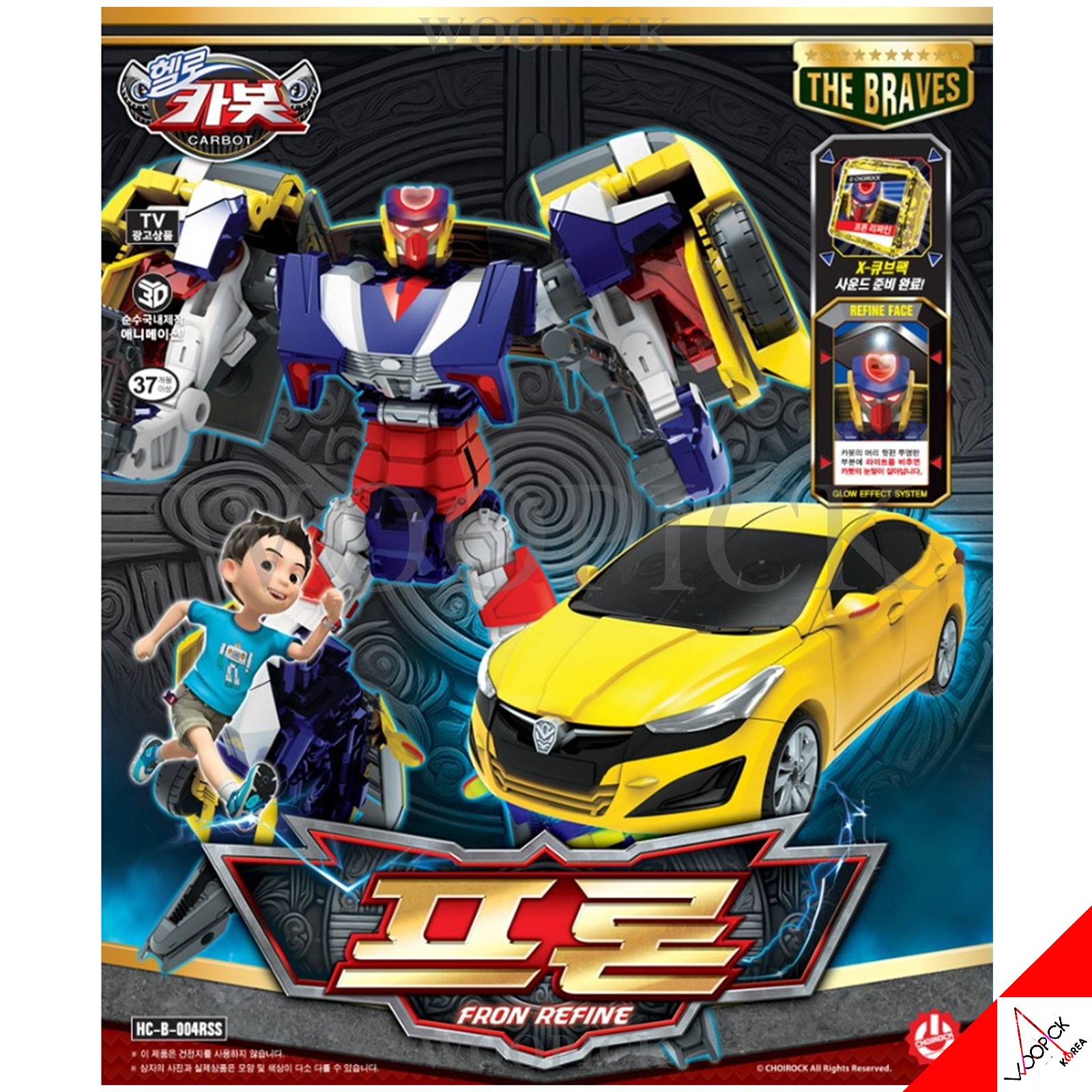 ハローカーボット/伝説の騎士/フロン/リファイン/カーボット/マシンガン/キューブパック/フロンリファイン/合体ロボット/変身ロボット/韓国玩具/正品