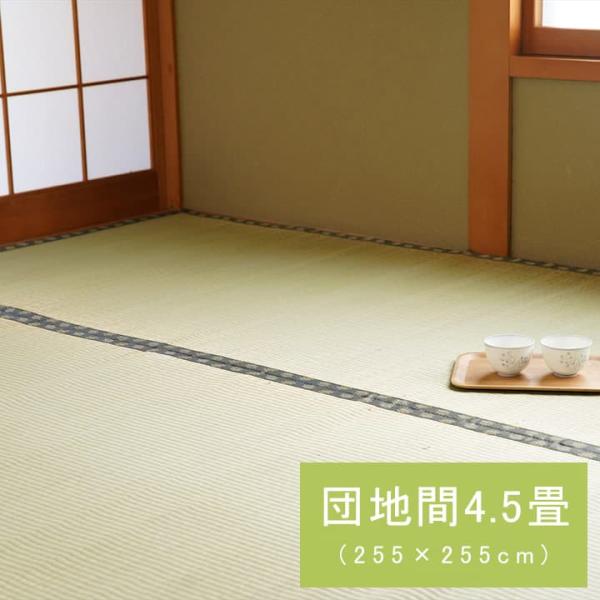 松 い草 ござ 国産 日本製 上敷き 和室 敷物 カーペット お手入れ簡単 夏 抗菌防臭 調湿 消臭 空気清浄 汚れにくいMAT03dn