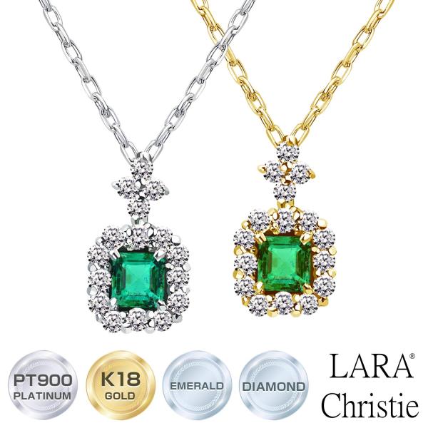ネックレス レディース 18金 プラチナ エメラルド ダイヤモンド PT900 ゴールド K18 LPUC 37,895円