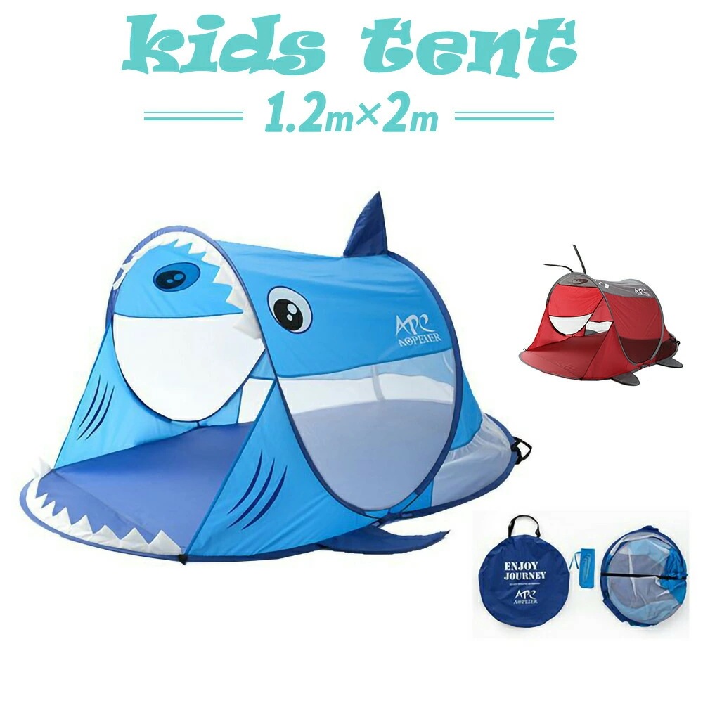 限定SALE!キッズテント 3人用 4人用 子供用テント 折り畳み式 収納バッグ付き お誕生日 玩具収納 秘密基地 知育玩具 プレゼント 室内用 裏庭用 公園用 収納ケース付き おしゃれ おもちゃハウ