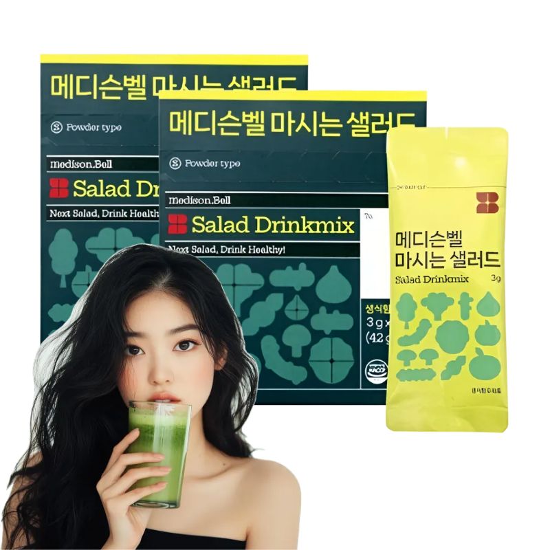 メディスンベル 飲むサラダ14包入り×2箱 [やの しほ韓国広告] 韓国大人気
