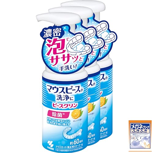 【Amazon.co.jp限定】 【まとめ買い】ピースクリン マウスピース洗浄フォーム 矯正用 リテーナー マウスガード に 消臭 除菌 130ｍL ×3個 (おまけ付き)