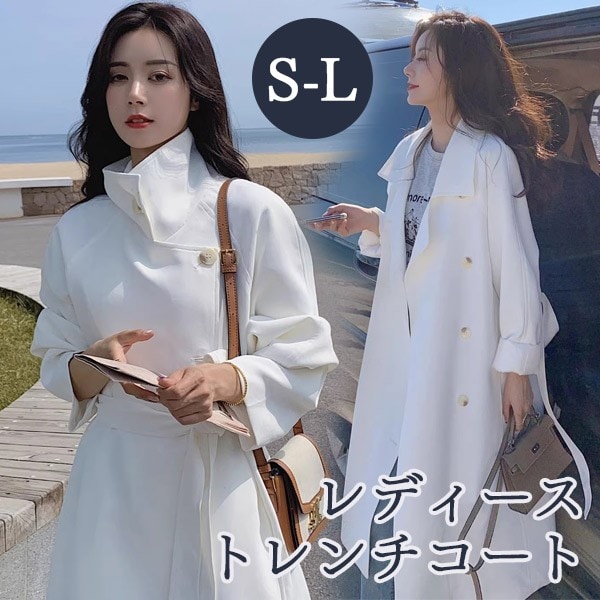 トレンチコート レディース セーラー 春秋コート ミディアムコート イギリス風 スプリングコート 春コート アウター オシャレ 上品 ゆったり 無地 通勤 着痩せ カジュアル 韓国風 ホワイト 白 小