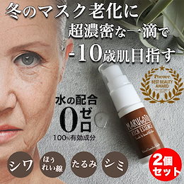 Qoo10 無添加化粧品アンベリール のショップページです