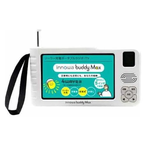 NH Technology BM001 ポータブルテレビ 手回し防災ラジオ ソーラー充電 ワイドFM対応 ホワイト