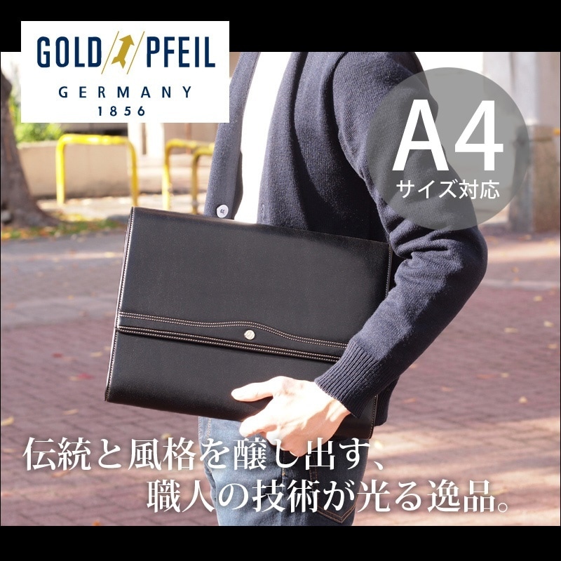 ゴールドファイル クラッチバッグ クラッチケース A4対応 オックスフォード 901204