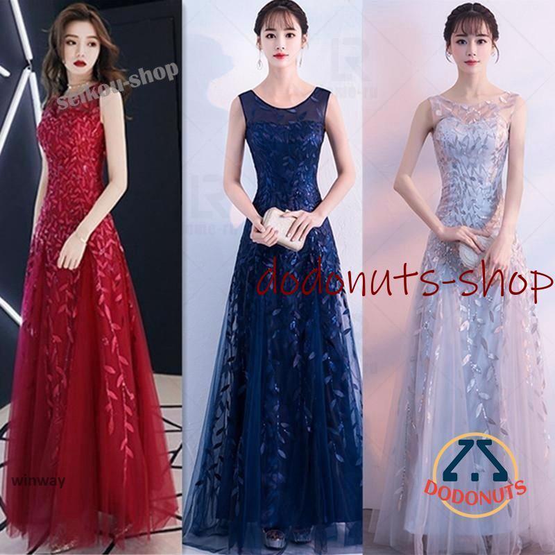 【新作】商品 カラードレス カクテルドレス 星空 イブニングドレス シルバー 花嫁 丸襟 袖なし スパンコール 刺繍 魚尾 ロングドレス 演出 フォマール