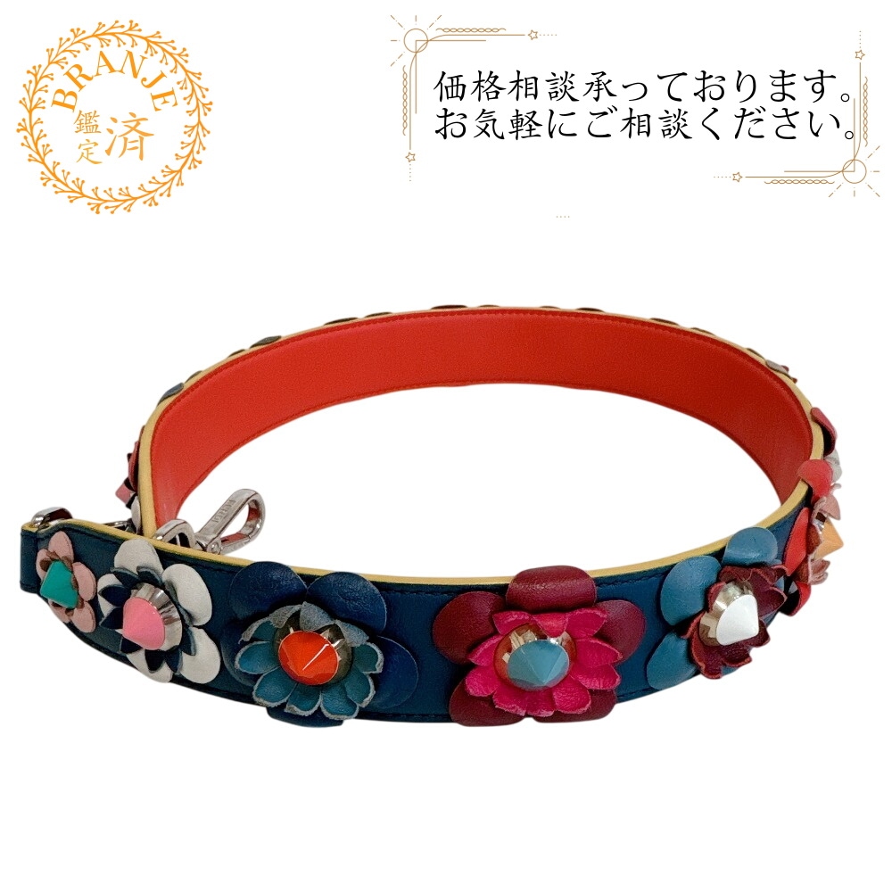 フラワー ストラップユー レザー ショルダーストラップ マルチカラー