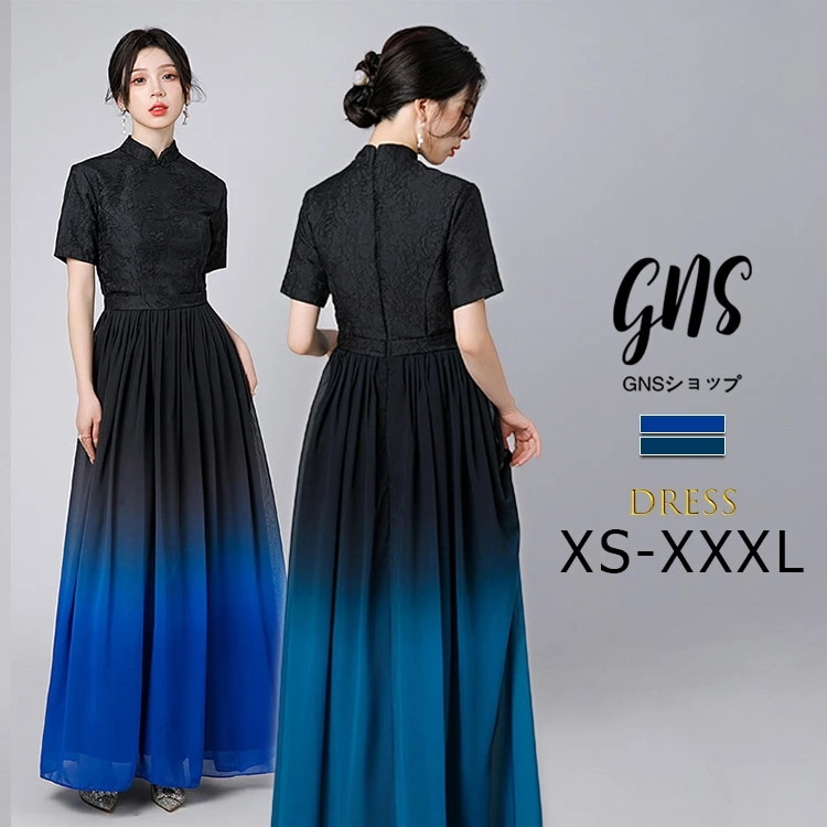 期間限定グラデーションカラー 中華風でドレス 黒 チャイナ風 パーティードレス 襟付き チャイナボタン ワンピース マキシ丈 ロング 半袖 刺繍 花柄 大きいサイズ カクテルドレス ウエストマーク 漢