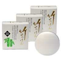 【竹せっけん（80g3個）】竹酢液配合 美容成分配合 乾燥肌 敏感 体臭 泡立ち豊か