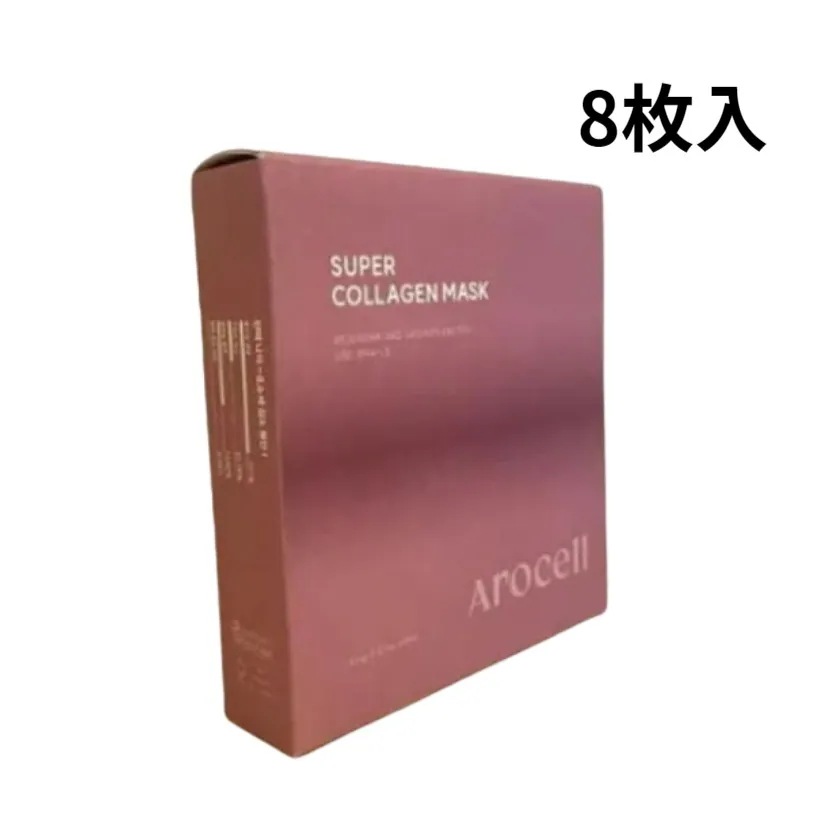 [NEW] スーパーコラーゲン マスク 43g*8枚入