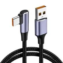 4.0 直角ワイヤー 90 度データケーブル 100 ワット PD 高速充電ライン USB A から USB タイプ C ケーブルラップトップ携帯電話用