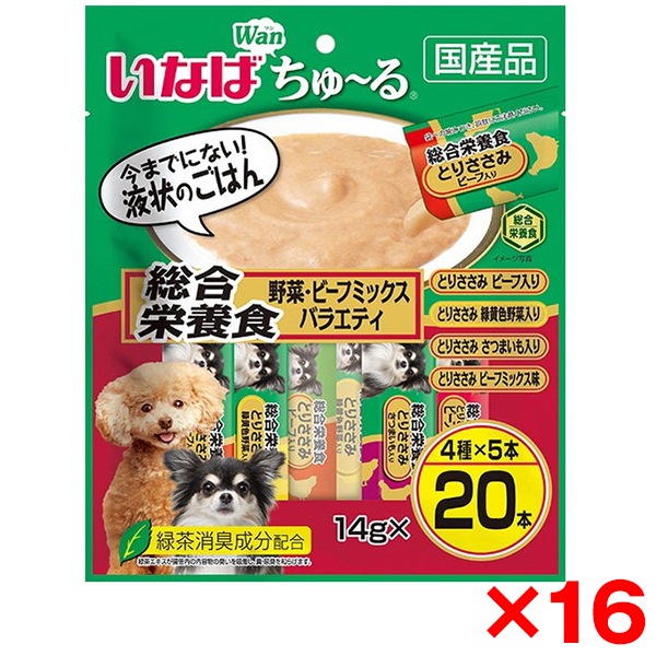 16個セット いなば Wanちゅ～る 総合栄養食 野菜・ビーフミックスバラエティ 14g×20本