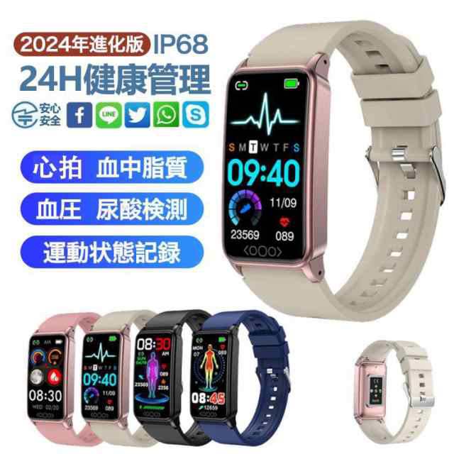 スマートウォッチ・薄型 日本製センサー 血糖血圧 尿酸値 血中酸素 血中脂質 体温 心拍数 活動量計 歩数計 レディース 着信通知 iPhone Android 女性 ギフト