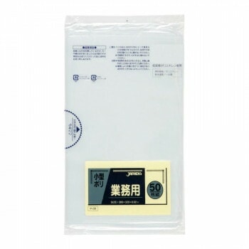 ジャパックス 小型用ポリ袋15L 透明 50枚x50冊 P-08