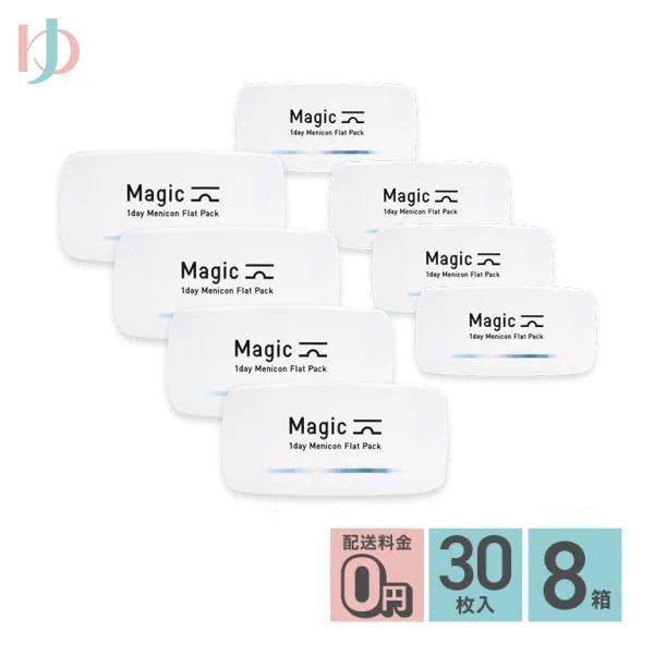 メニコンマジック Magic 30枚入り 8箱セット