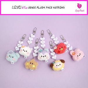 [公式] BT21 BEADS PLUSH FACE KEYRING