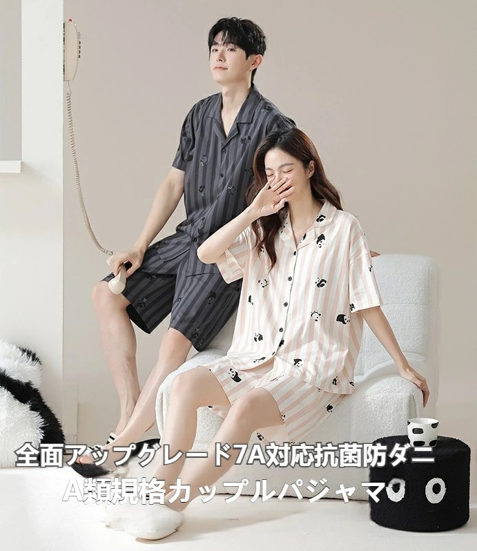 パジャマ カップル 半袖 ルームウェア 夏 パジャマ 綿 夏用パジャマ かわいい パンダ 半袖パジャマ 夏用パジャマ 可愛いパジャマ 疲れが取れるパジャマ 夏 部屋着 綿 上下セット お揃い ギフ