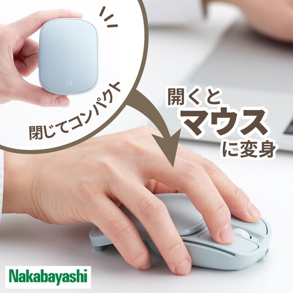 MUS-RKF235MT ミント BlueLEDマウス (無線充電スライド静音5ボタン)