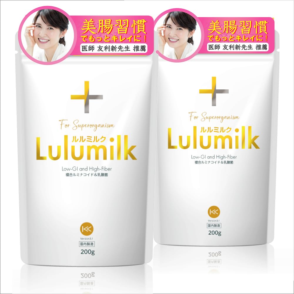 ルルミルク 10種以上の発酵性 食物繊維 酪酸 複合ルミナコイド【 グァーガム イヌリン など 】無添加 (200g × 2袋セット)