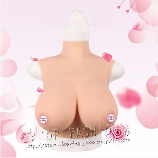即纳シリコンバスト 軽量版 人工乳房 女装 コスプレ 真棉充填 変装用 女性になる ハイネック アイボリーホワイト