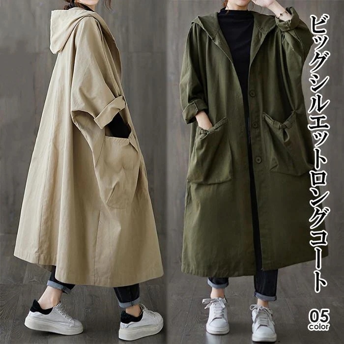 コート 秋 アウター レディース ライトアウター 羽織り フード オーバーサイズ ブルゾン【 オーバーサイズライトコート 】