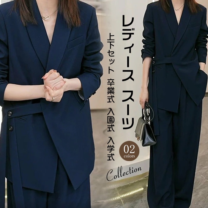 レディース スーツ パンツスーツ セットアップ ジャケット パンツ 2点セット 上下セット 大きいサイズ ビジネス フォーマル カジュアル ワイドパンツ ゆるシルエット 体型カバー きれいめ オシャ