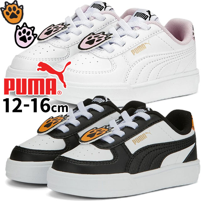 プーマ ベビー キッズ スリッポン スニーカー ケーブン プーマ メイツ ＡＣインファント 389737 01 ホワイト/ブラック 02 ホワイト/ピンク ベビーシューズ ベビー靴 子供靴 男の子 女