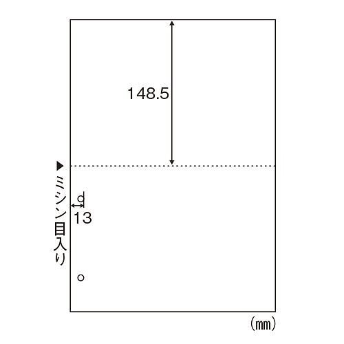FSC（R）認証 マルチプリンタ帳票 A4 白紙 2面 2穴 1200枚入 FSC2084Z