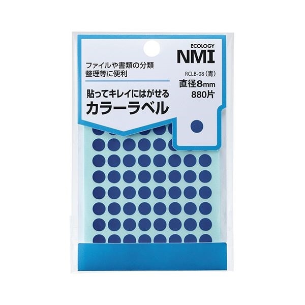 （まとめ） NMI はがせるカラー丸ラベル 8mm青 RCLB-08 1パック（880片：88片10シート） 30セット